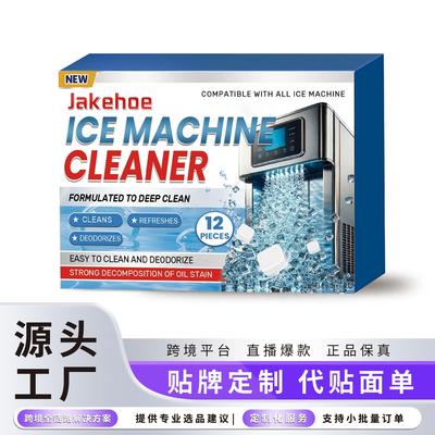 JAKEHOE Ice Maker Cleaning Tablets - Gentle and Convenient H