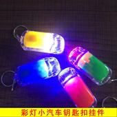 stall LED creative Colorful Street car gifts realistic ligh