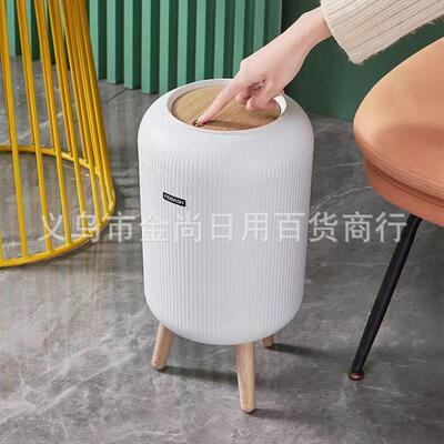 High-end Vertical Stripe Household Trash Can for Living Room