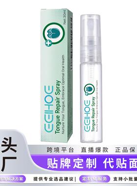 EELHOE Tongue Repair Spray: For Whitish Coating on the Tongu