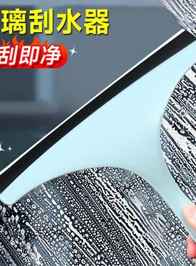 Window Squeegee, Home Cleaning Tool for Glass Windows, Car W