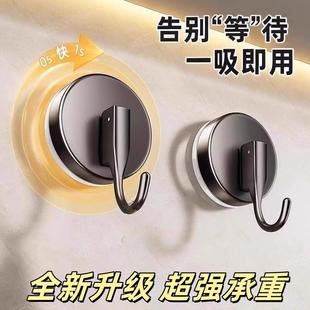 trace weight cup beari vacuum hooks free Suction drill