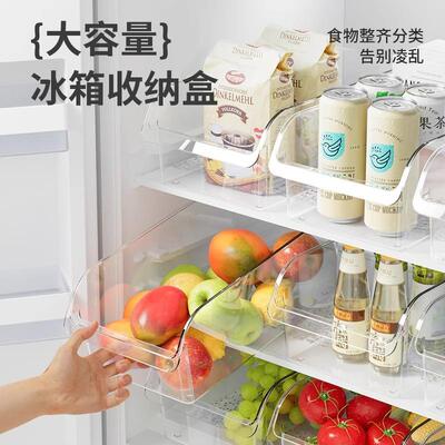 Drawer-style refrigerator storage box, kitchen freezer-speci