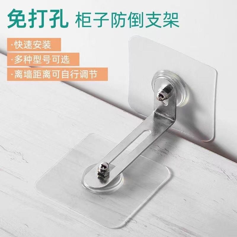 No-Drill Anti-Tip Device, Cabinet Anti-Tip Fixtures, Shoe Ca