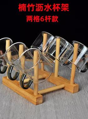Home-use Cup Holder and Tea Set Wooden Inverted Drip Water G