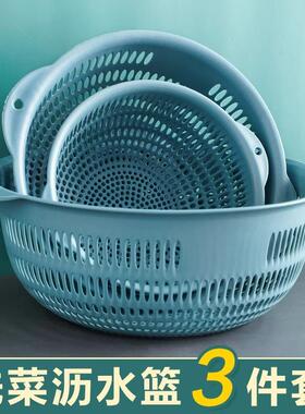 Single-layer Draining Basket Plastic Vegetable Washing Basin