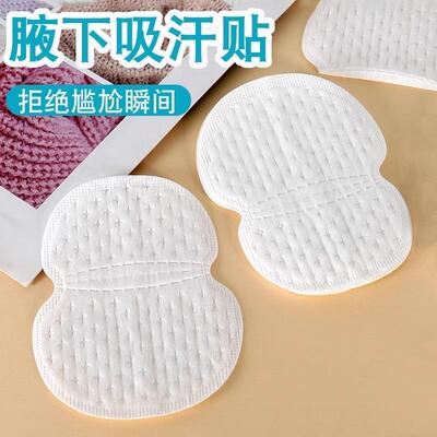 Underarm Sweat Pads, Invisible Anti-Sweat and Odor-Removing