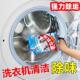 Machine Wholesale Detergen Automatic Washing Household Fully