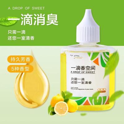 A drop of fragrance toilet deodorizer, bathroom air freshene
