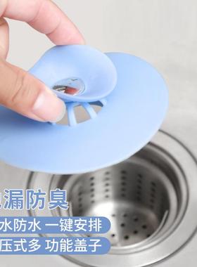Manufacturer of Press-type Odor-proof Sealed Pop-up Fly Disc