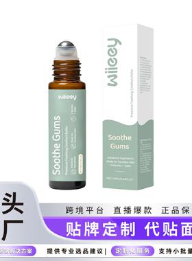 WIIEEY Baby Teething Care Roller Soothes Teething Discomfort