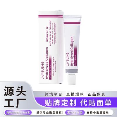 Jaysuing Hydrolyzed Collagen Neck Cream smooths and shapes t