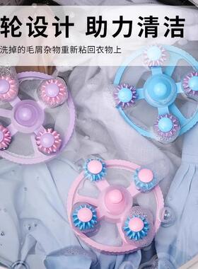 Washing Machine Filter Bag and Hair Remover - Universal Dirt