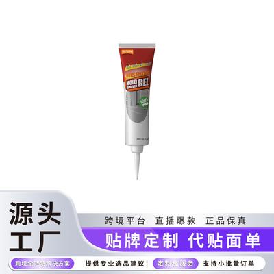 Jaysuing Mould Removal Gel - Kitchen and Bathroom Wall Clean