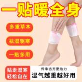 foot compresses patches generating Warm hot heat pads war