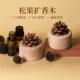 diffuser bedroom wood Pinecone for home fragrance