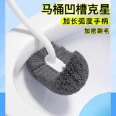 Bathroom Home Brush Toilet Bristle for Soft Handle Use Long