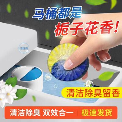 Gardenia Flower Toilet Cleaner - Specialized for Bathroom De