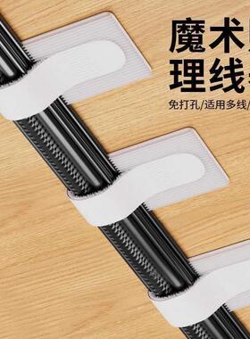 Cable organizer magic tape strap with adhesive for desktop c
