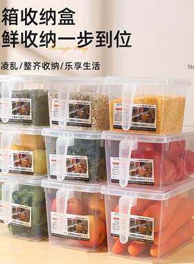 Refrigerator Storage Box Food-Grade Freshness Container Kitc