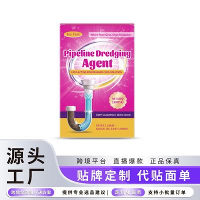 JUE FISH Drain Pipe Unblocker Powder - Effective for Various