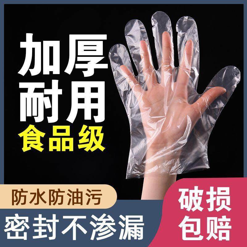 Disposable Food-Grade Gloves for Special Use with Crayfish,