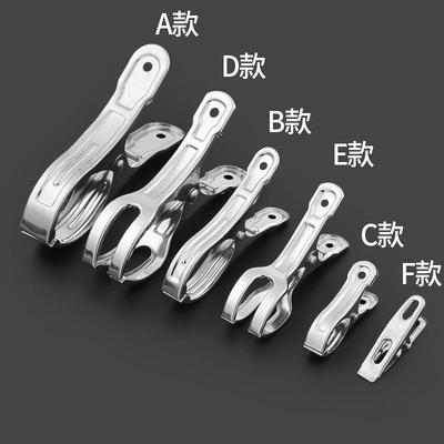 Stainless Steel Windproof Clothespins for Drying Quilts, Lar