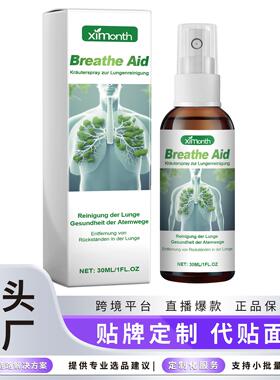 Ximonth Herbal Body Spray Essence for Body Cleansing and Car