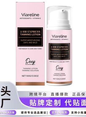 VIARELINE No-Sun Tanning Moisturizing Body Lotion - A refres