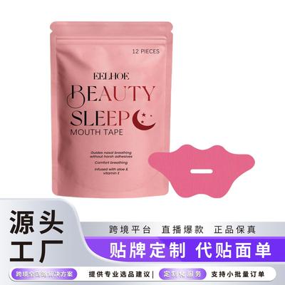 EELHOE Herbal Essence Sleep Patch with Floral Aroma for Nigh