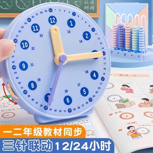 Clock Model Children's Montessori Math Clock Cognition Teach