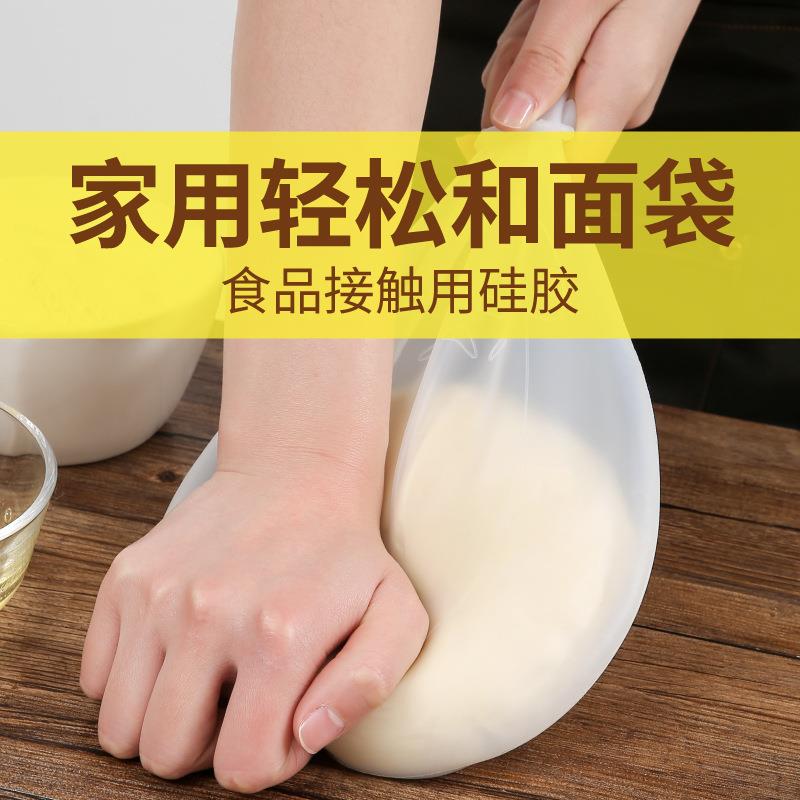 Dough Kneading Bag - A high-quality, thick, food-grade silic