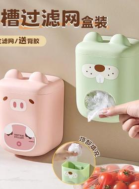 Disposable Kitchen Sink Strainer Pull-out Storage Box, Wall-