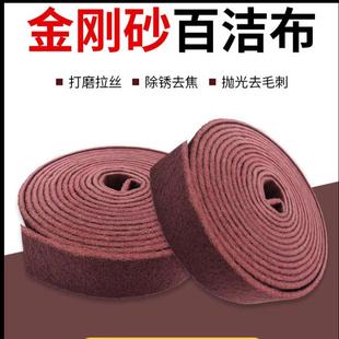 Cleaning Magic Cloth household spong Diamond scrubbing Sand