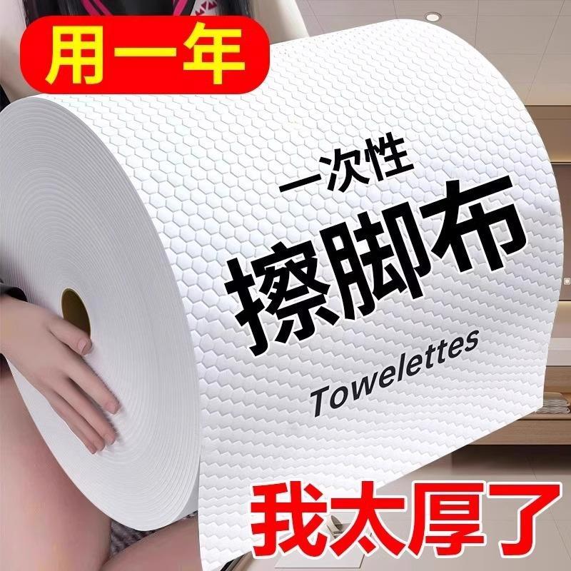 Disposable thick absorbent printed foot wipes for home use,