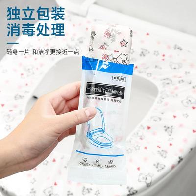 Disposable Non-woven Toilet Seat Covers for Home, Travel, an