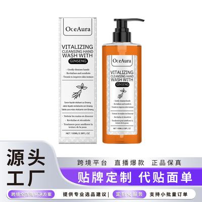 OCEAURA Ginseng Hand Wash - A gentle, moisturizing, and refr