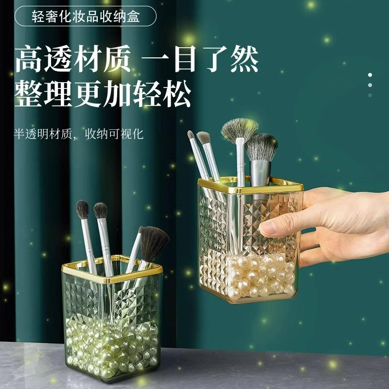 Makeup Brush Holder Desktop Organizer Bathroom Vanity Tablet