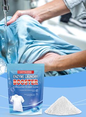 JAYSUING Clothing Stain Remover - Gentle Oil, Stain, and Odo