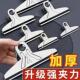 Tic Strong Steel Stainless and Large Home Use Clips Office