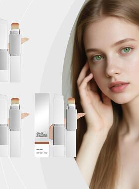 2-in-1 Color Changing Foundation Stick - Lightweight, Moistu