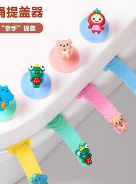 Cartoon Cute Toilet Seat Lifter for Home Bathrooms - Creativ