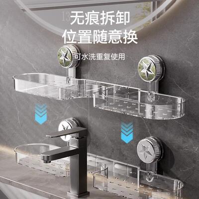 Suction Cup Bathroom Shelf Wall-Mounted Drill-Free Storage R