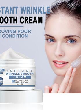 wiyun Retinol Firming Cream, brightens skin, reduces fine li
