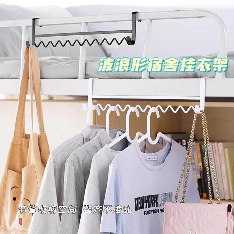 A useful item for hanging clothes by the bed in a dormitory: