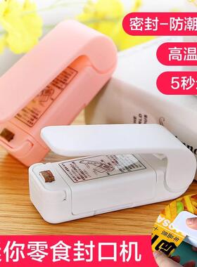 Mini Portable Home Vacuum Sealer Machine, Plastic Bag Sealin
