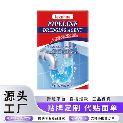 JAKEHOE Drain Cleaner Powder for Kitchen and Bathroom, Remov