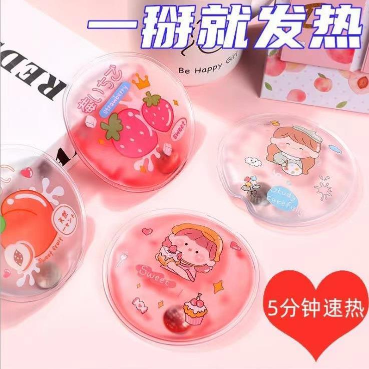 Winter Self-Heating Iron Sheet Warm Hand Gel, Break to Activ