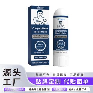 Ximonth Men's Care Nasal Inhaler - Enjoy Fresh and Invigorat