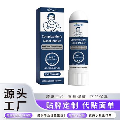 Ximonth Men's Care Nasal Inhaler - Enjoy Fresh and Invigorat